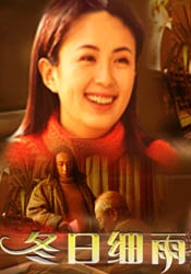 老姐想疯了